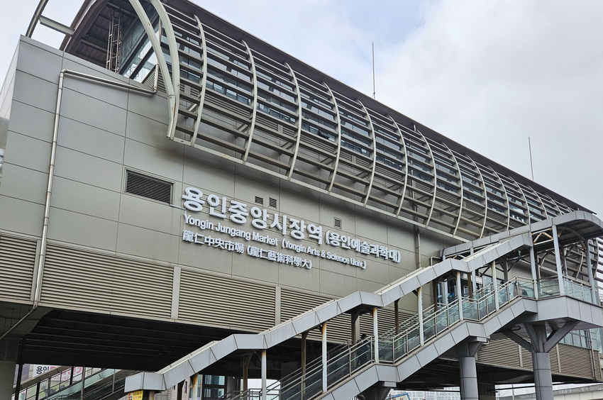 <사진제공/용인특례시>