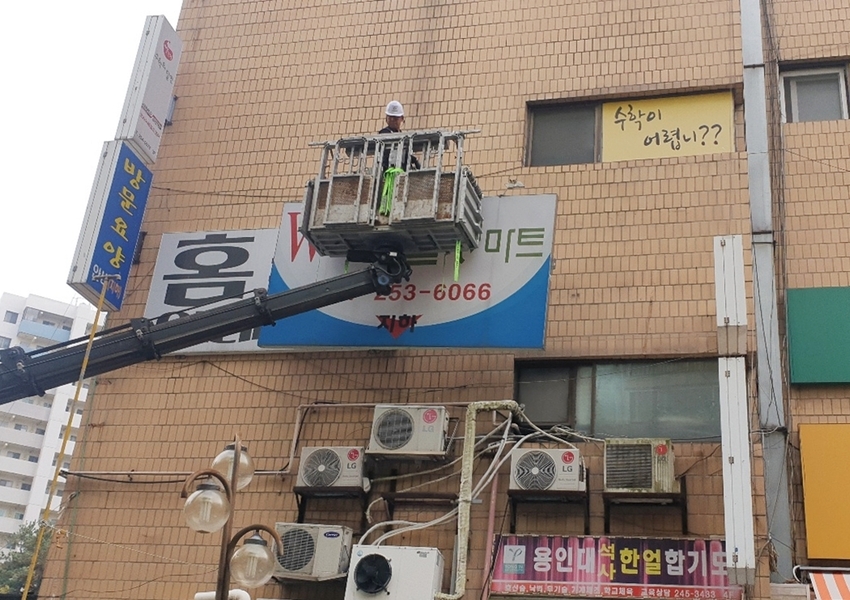 <사진제공/수원시 장안구>