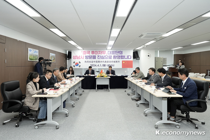 신상진 성남시장과 유길 중국 후이저우시 위원회 당서기 등이 참석한 가운데 양국 도시 간 교류 활성화 방안을 논의했다 <성남시 제공>