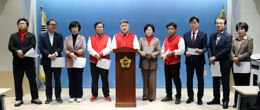 경기도의회 국민의힘 김정호 대표 등이 기자회견을 하고 있다. <경기도의회 제공>