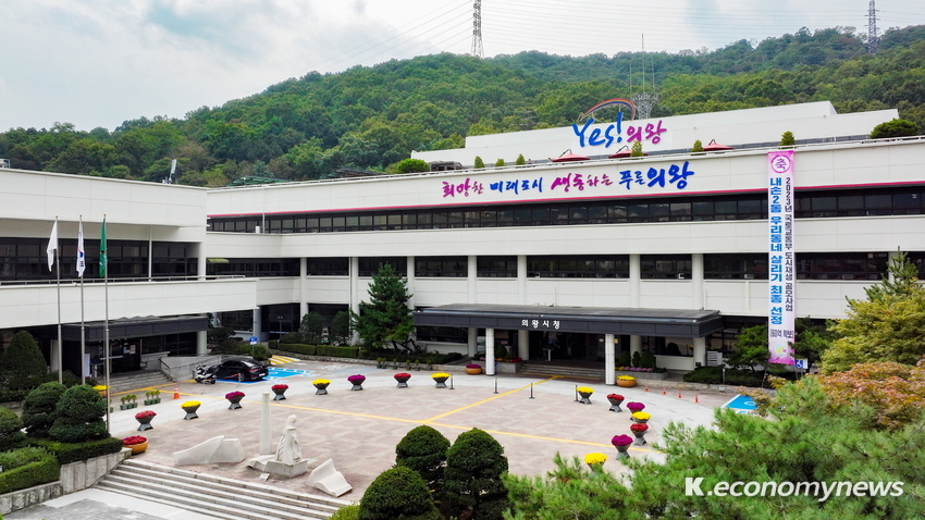 의왕시청 전경<의왕시 제공>