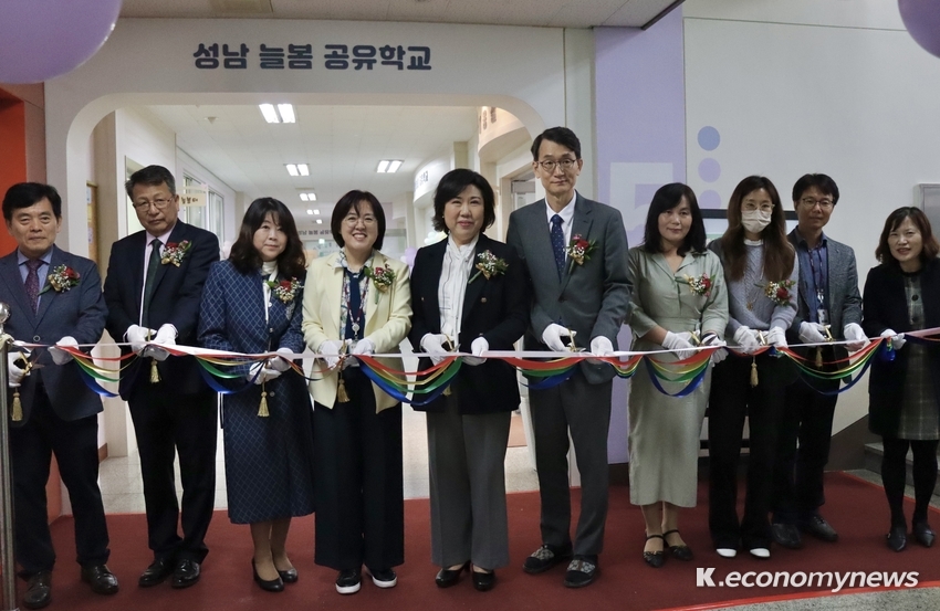 3일 성남 늘봄 공유학교를 개소식에 참석한 오찬숙 교육장(사진 왼쪽에서 다섯 번쩨)이 관계자들과 테잎 컷팅을 하고있다 <성남시교육지원청 제공>