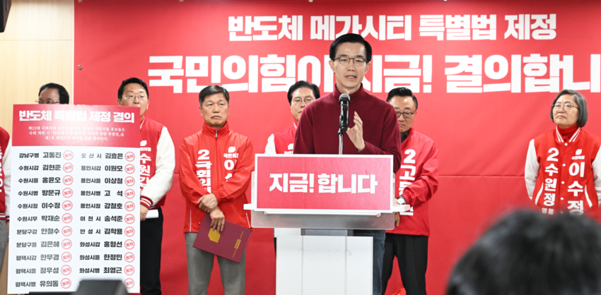 방문규 국민의힘 수원병 후보 <방문규 후보측 제공>