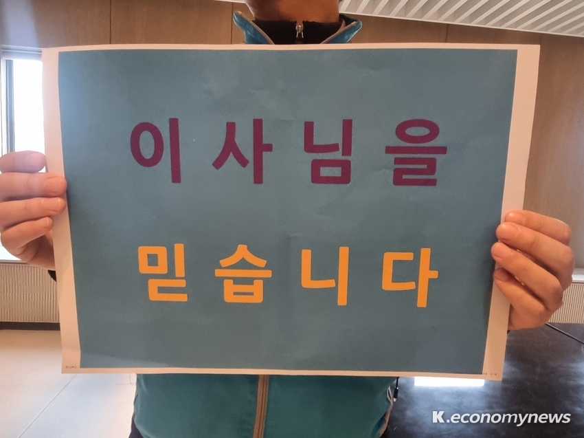 한신학원 이사회 현장, 종교문화학과 폐과 저지 호소 <종문 비대위 제공>