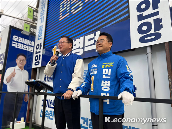 김부겸 민주당 상임선대위원장의 민병덕 후보 지원 유세 장면<민병덕의원실 제공>