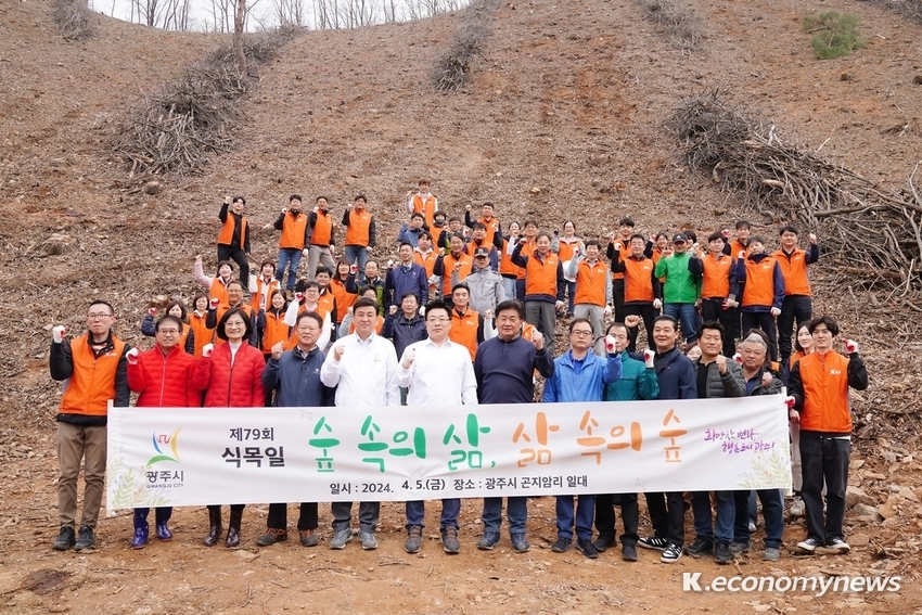 광주시가 나무 심기 행사를 개최하며 단체 기념촬영을 하고있다<광주시 제공>