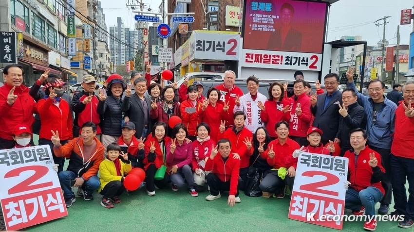 최기식 국민의힘 의왕과천 국회의원 후보 선거운동 모습 <최기식 선거사무소 재공>