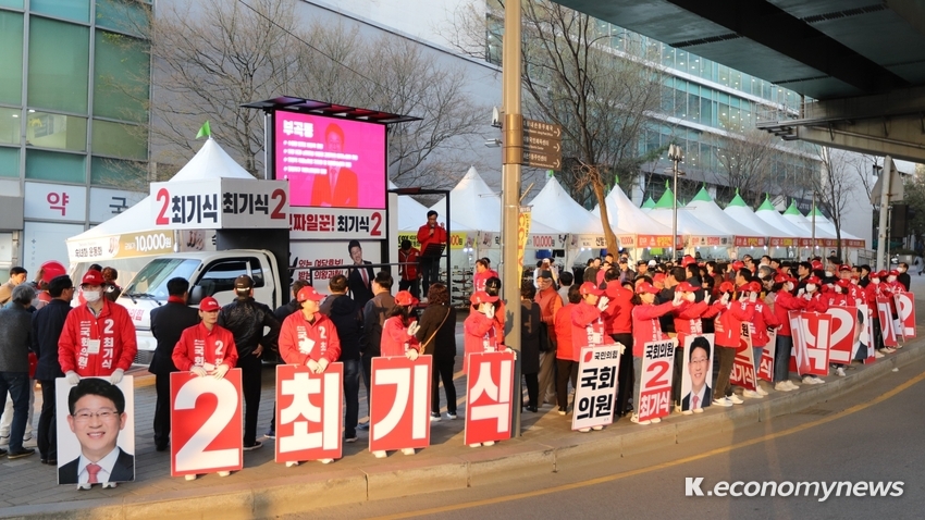 최기식 국민의힘 의왕과천 국회의원 후보 선거운동 모습 <최기식 선거사무소 재공>