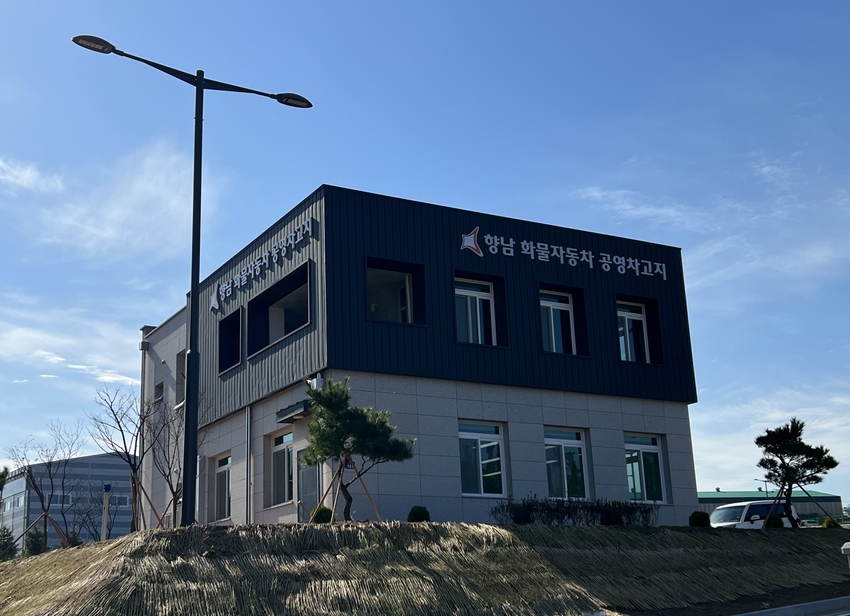 <사진제공/화성시>