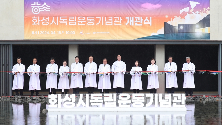 <사진제공/화성시>