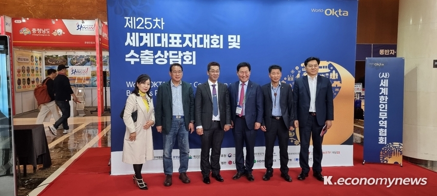제25회 월드옥타 세계대표자 대회에서 브리스바이오 이일호대표(왼쪽에서 세번째)가 임원 및 회원사 관게자들과 기념 촬영을 하고 있다 <브리스바이오 제공>
