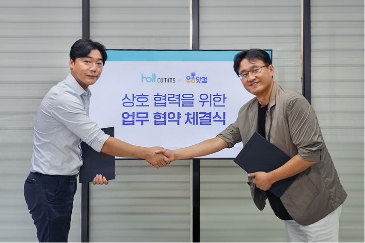 ㈜유통닷컴의 제동화대표(왼쪽)와 ㈜호잇커뮤니케이션즈 이석호 대표(오른쪽)가 전략적 업무 협약식을 하고 기념촬영을 했다 <유통닷컴 제공>