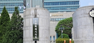 수원시의회 전경 <강소하 기자>