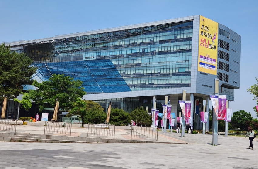 성남시청 전경