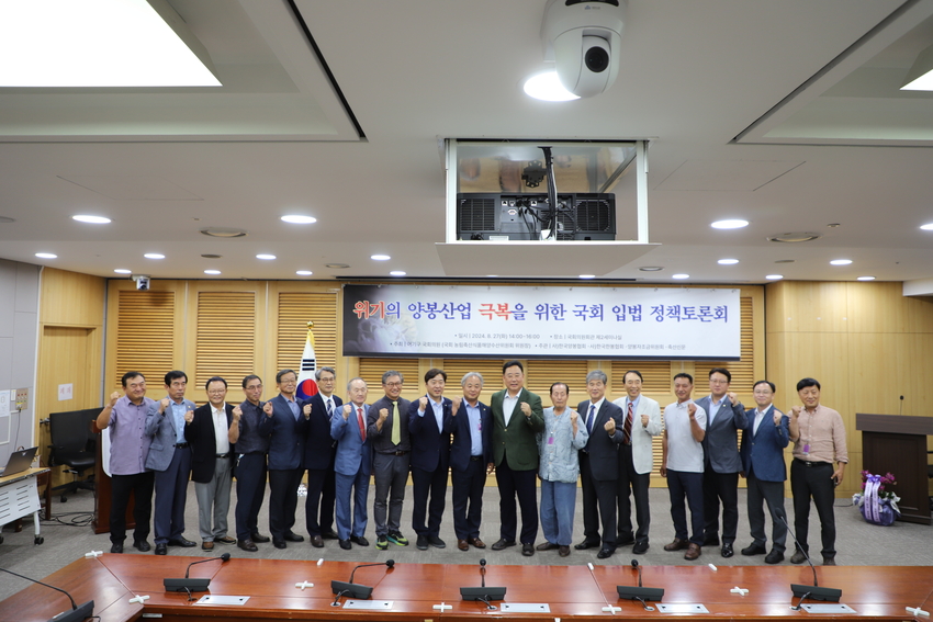 토론회를 마치고 어기구위원장 및 관계자들이 기념촬영을 하고 있다 <어기구의원실 제공>