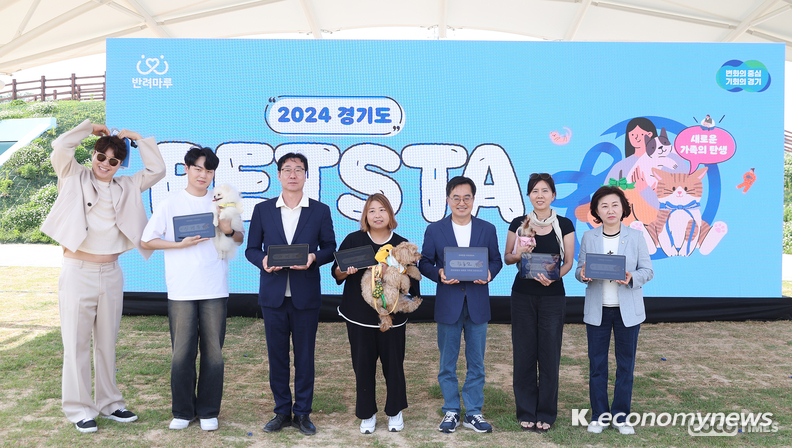 ‘2024 경기도 펫스타(PETSTA)’에 참석한 김동연 경기도지사(사진 오른쪽에서 세 번째)가 방송인 박수홍 씨 등과 기념촬영을 하고 있다 <경기도청 제공>