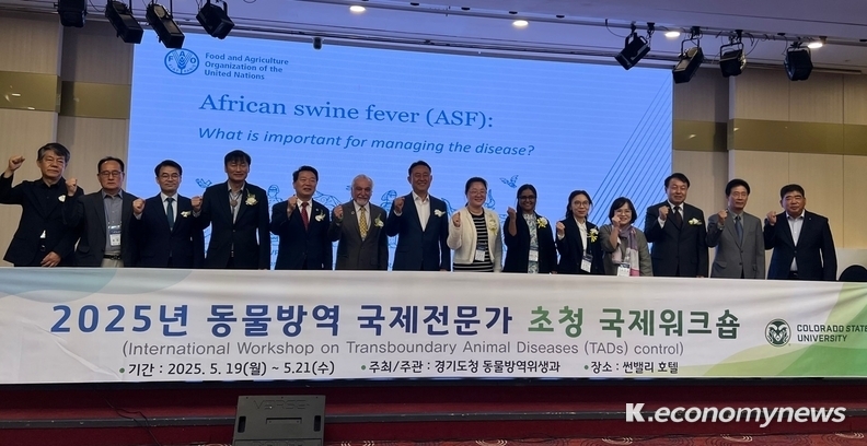 경기도 농정해양위원회 방성환 위원장(국민의힘, 성남5)은 19일 여주 썬밸리호텔에서 ‘2025 동물방역 국제전문가 초청 국제워크숍’에 참석, 가축전염병에 대응하기 위한 국제사회와의 과학 기반 협력을 강조했다. <경기도의회 제공>