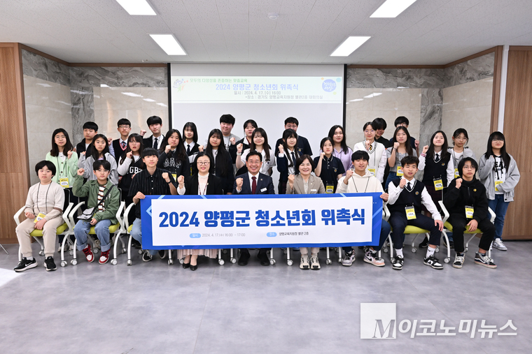 사진제공 <양평군청소년상담복지센터>