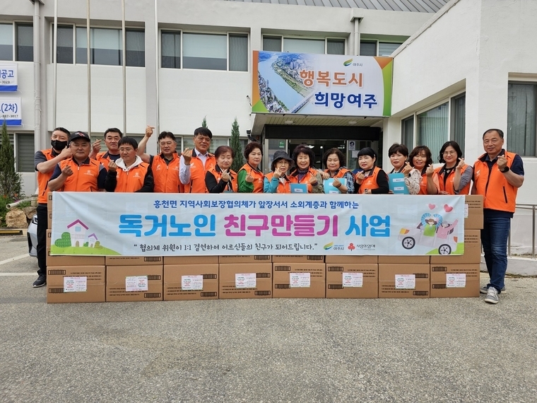 <사진제공> 여주시청