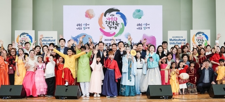 지난해 열린 다문화 한가족축제에 참가한 외국인주민, 수원시민들 모두가 축제를 즐겼다 <수원시 제공>