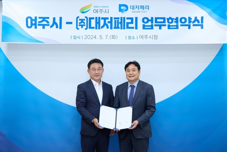 <여주시청 제공>