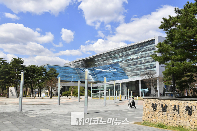 성남시청 전경 <성남시 제공>