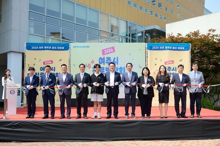 <여주시청 제공>