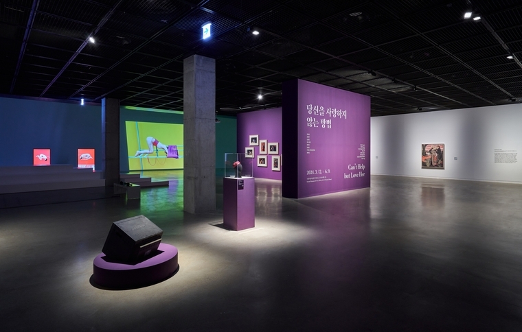 수원시립미술관에서 열리고 있는 《당신을 사랑하지 않는 방법》 전시장 전경 <수원시립미술관 제공>