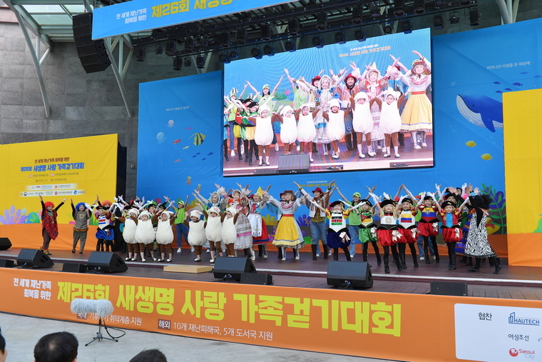  위러브유 새생명어린이합창단 공연 <위러브유 제공>
