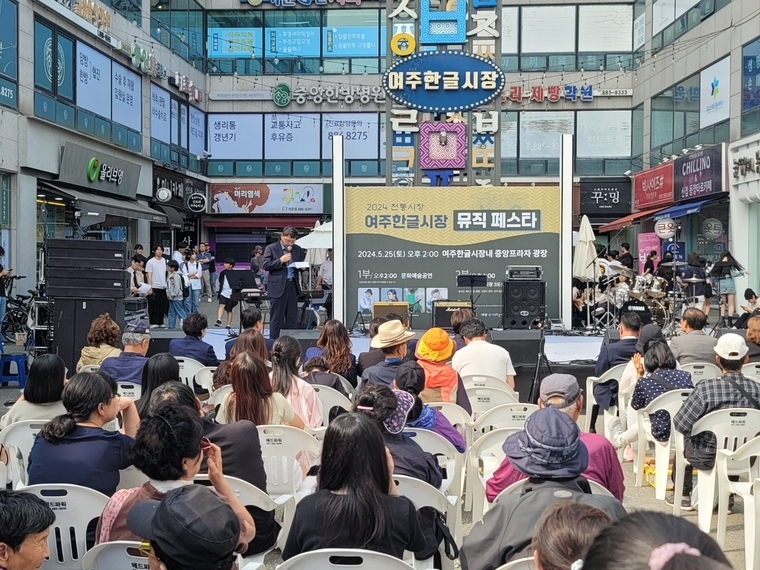 <여주시청 제공>