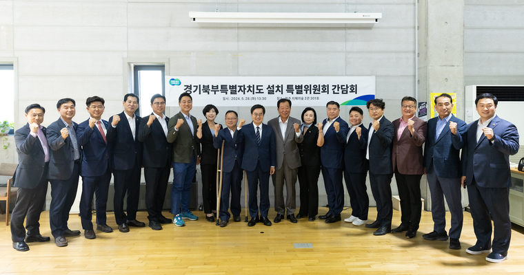 사진 <경기도 제공>