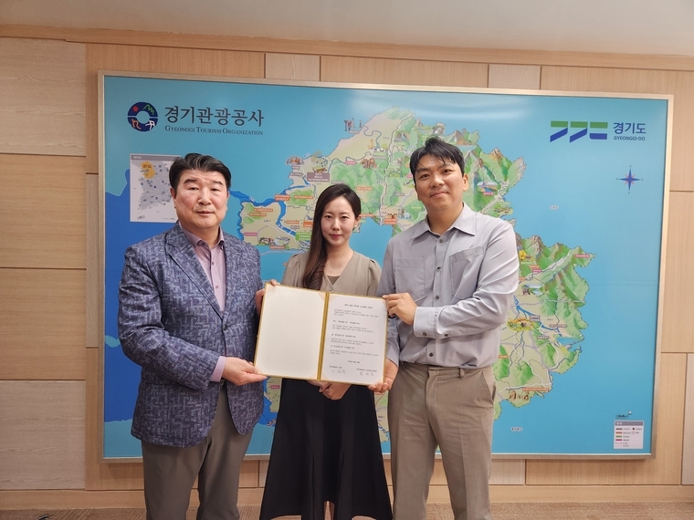 육아응원 근무제 노사공동선언문 및 사진 <경기관광공사 제공>