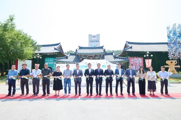 사진 <여주시청 제공>