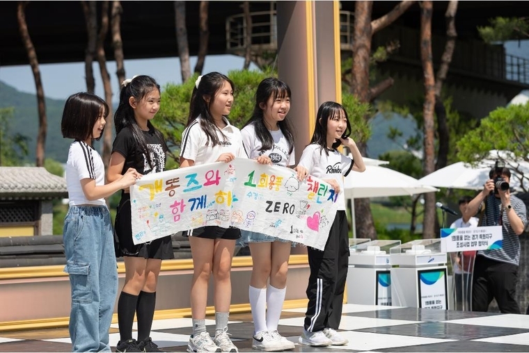 18일 오전 양평 세미원에서 열린 1회용품 없는 경기 특화지구 조성사업 협약식에 양수초 학생들이 공연을하고 현수막천 활용 피케팅 퍼포먼스를 하고 있다 <경기도 제공>