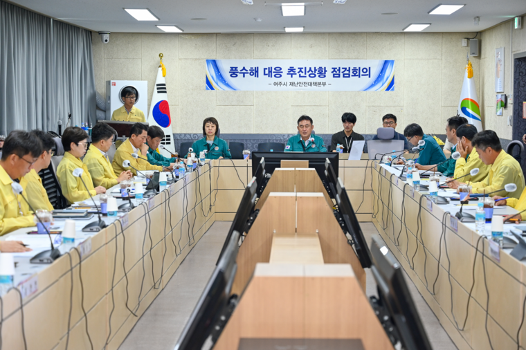 사진 <여주시청 제공>