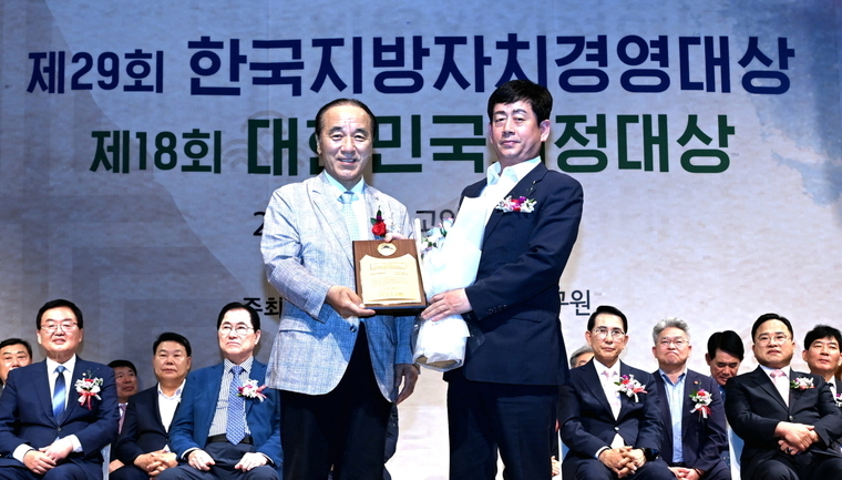 9일 킨텍스 그랜드볼륨에서 열린 '제29회 한국 지방자치경영대상' 시상식에서 '사회적경제대상'을 수상한 파주시 <파주시 제공>