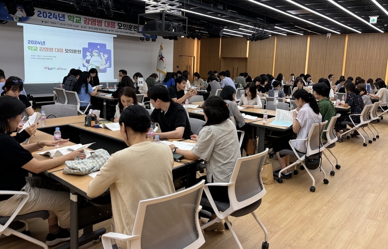 경기도교육청이 학교의 감염병 유입과 확산 방지를 위해 ‘학교 감염병 대응 모의훈련’을 실시했다 <경기도교육청 제공>