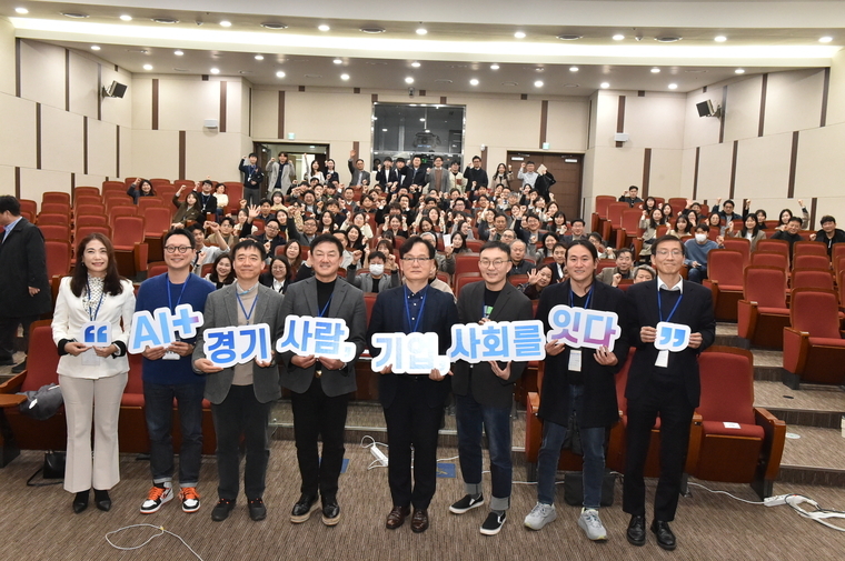 사진 <경과원 제공>