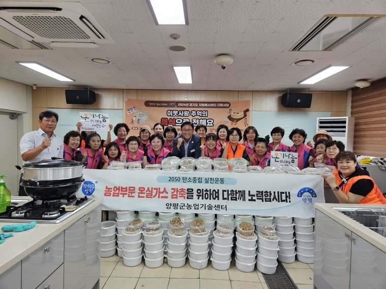 <양평군청 제공>