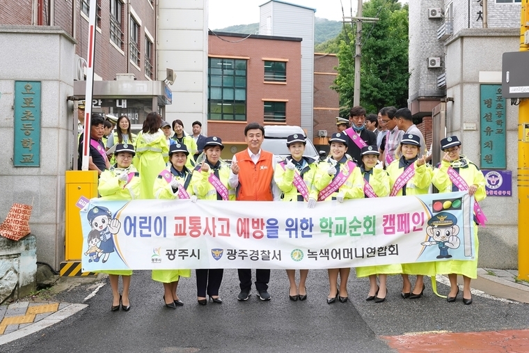 합동 ‘등굣길 교통안전 캠페인’을 실시하고 기념촬영을 했다 <광주시 제공>