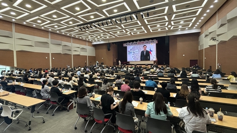 경기도교육청이 유보통합 추진과 관련, 현장 관계자 1천200여 명이 모여 다양한 상황을 공유하고 소통하는 시간을 가졌다 <경기도교육청 제공>