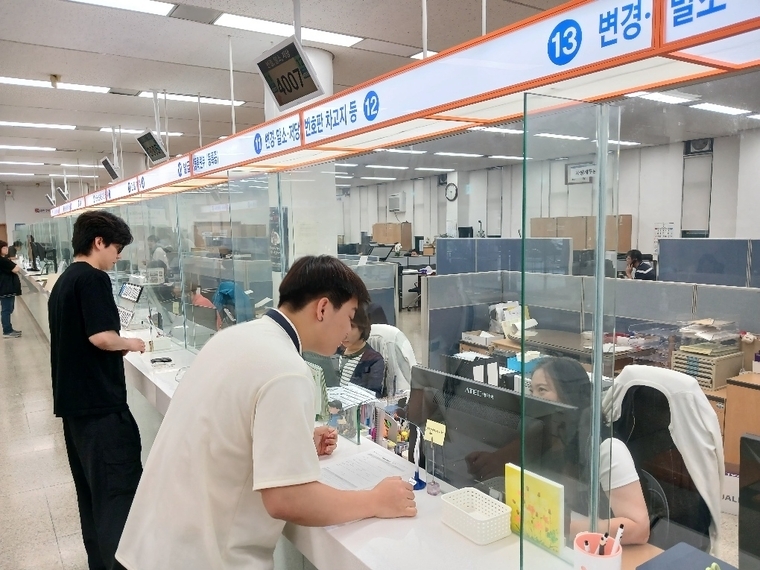 고양특례시 차량등록과 민원실 <고양특례시 제공>