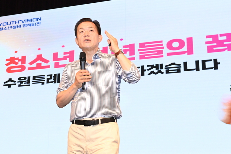 지난해 7월 수원시청소년청년재단 비전 선포식에서 이재준 수원특례시장이 수원시 청소년청년 정책을 발표하고 있다 <수원특례시 제공>