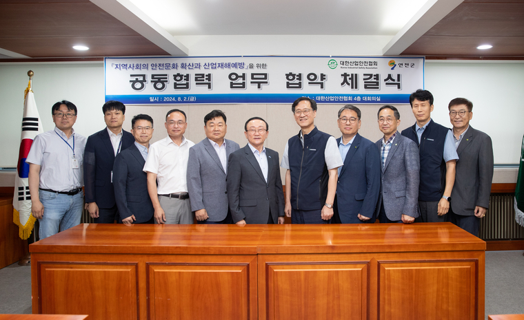 <연천군청 제공>