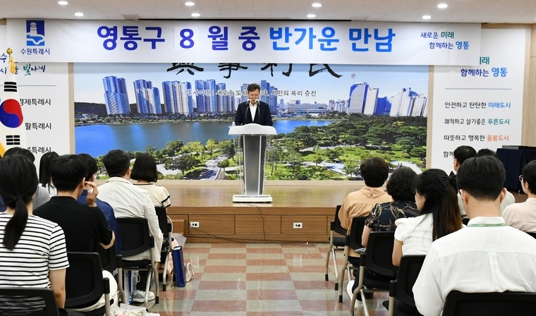 <사진제공/수원시 영통구>