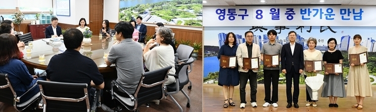 사진왼쪽(박사승 구청장이 유공자들과 환담을 갖고 있는 모습). 사진 오른쪽(유공자들과 함께 하고 있는 모습) <수원시 영통구 제공>