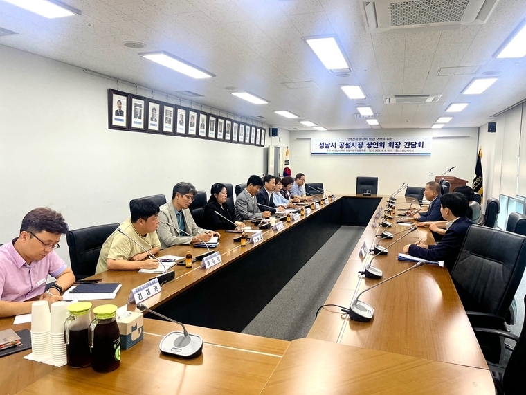 성남시의회 더불어민주당의원협의회와 성남시 공설시장 상인회 회장들과 간담회를 하는 모습 <성남시의회 제공>