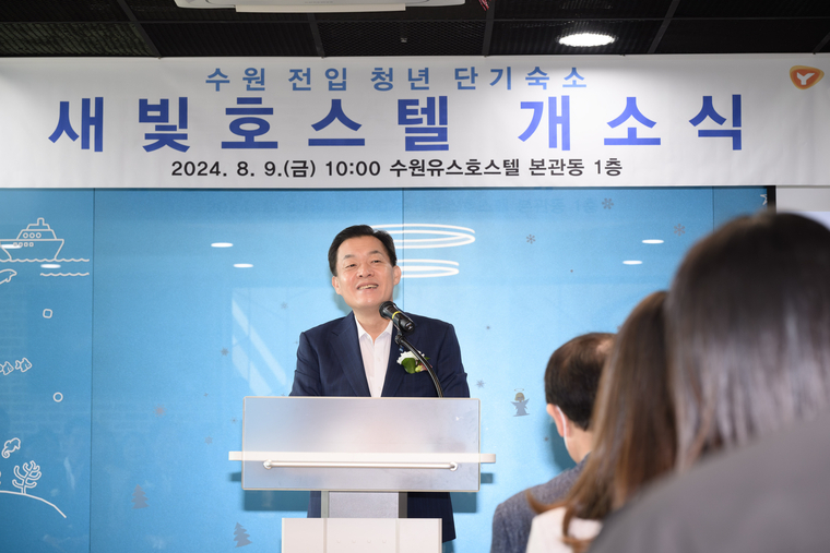 개소식에서 이재준 시장이 인사말을 하고 있는 모습 <수원시 제공>