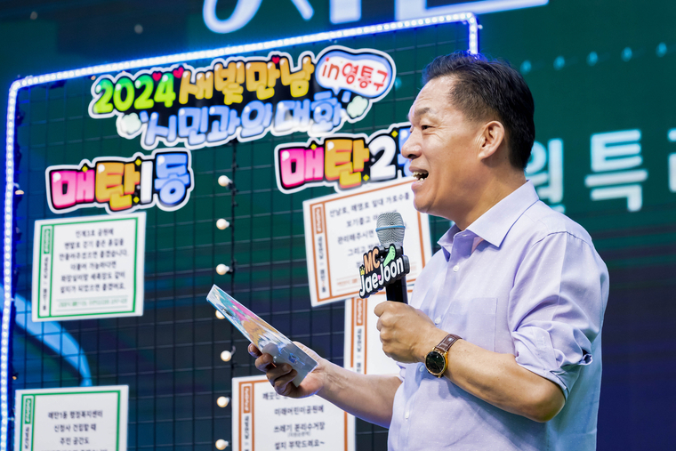 이재준 수원시장이 영통구 권역 새빛만남에서 발언하고 있다 <수원시 제공>