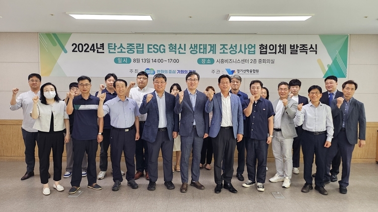 사진 <경기산학융합원 제공>